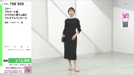 商品動画を見る