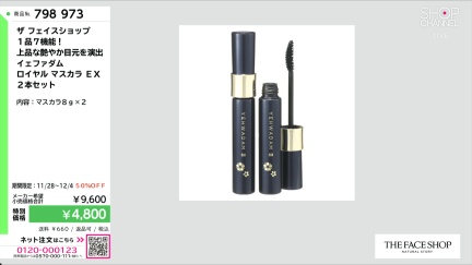 商品動画を見る