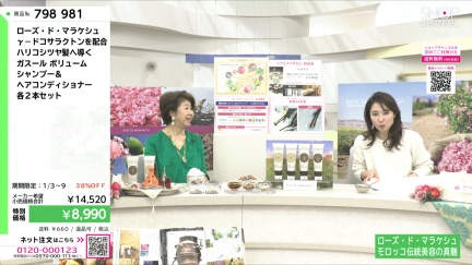 商品動画を見る