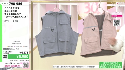 商品動画を見る