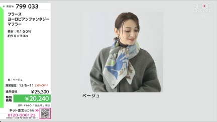 商品動画を見る