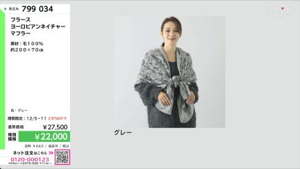 商品動画を見る