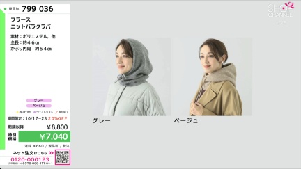 商品動画を見る