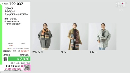 商品動画を見る