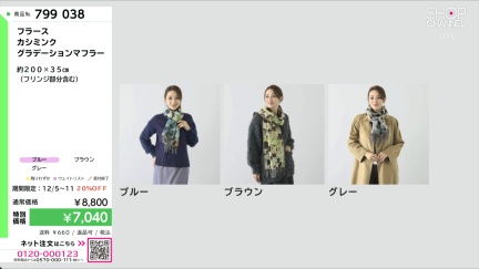 商品動画を見る