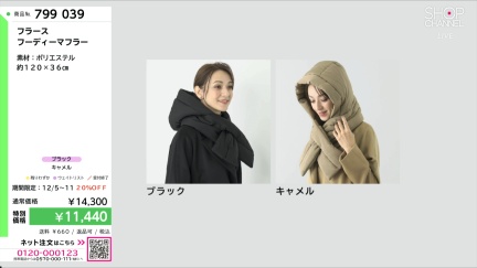 商品動画を見る