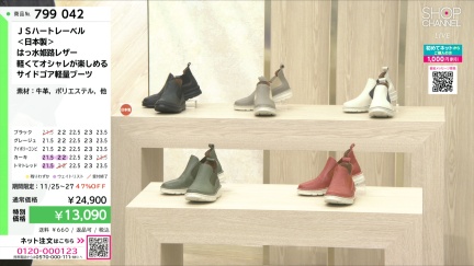 商品動画を見る