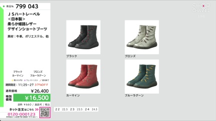 商品動画を見る