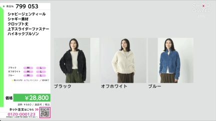 商品動画を見る