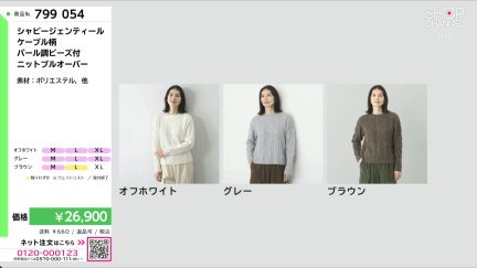 商品動画を見る