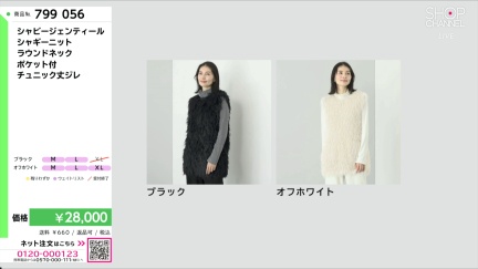 商品動画を見る