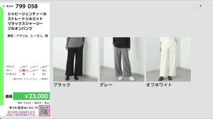 商品動画を見る