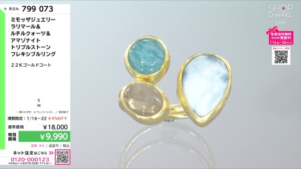 商品動画を見る