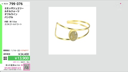 商品動画を見る