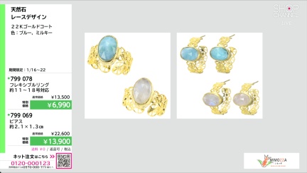 商品動画を見る