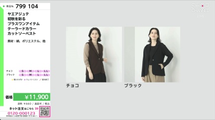 商品動画を見る