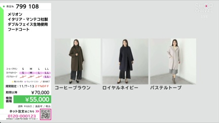 商品動画を見る