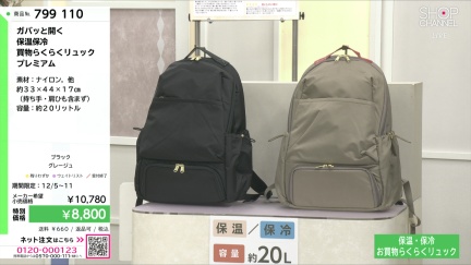 商品動画を見る