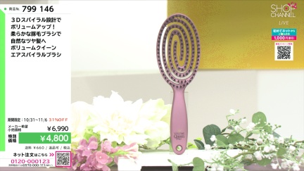 商品動画を見る