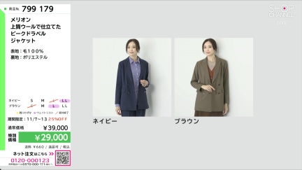 商品動画を見る