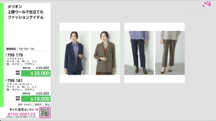 商品動画を見る