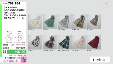 商品動画を見る