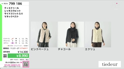 商品動画を見る