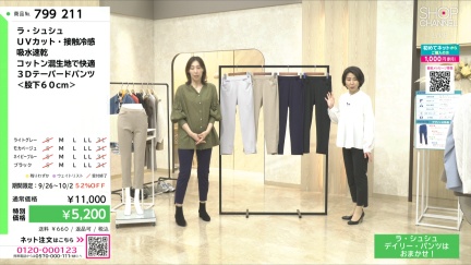 商品動画を見る