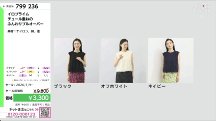 商品動画を見る