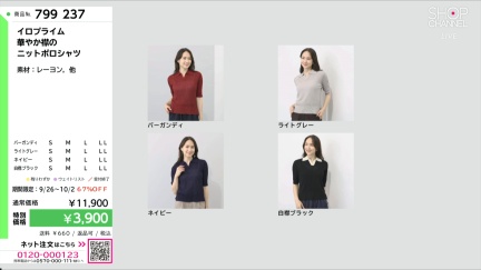 商品動画を見る