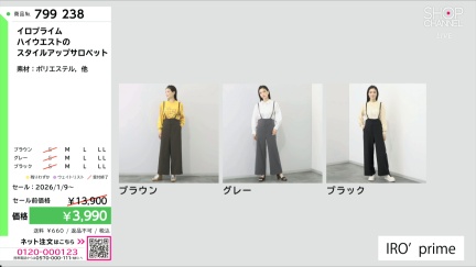 商品動画を見る