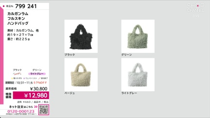 商品動画を見る