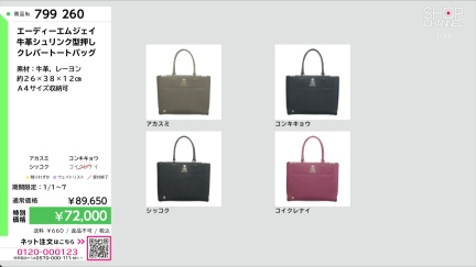 商品動画を見る