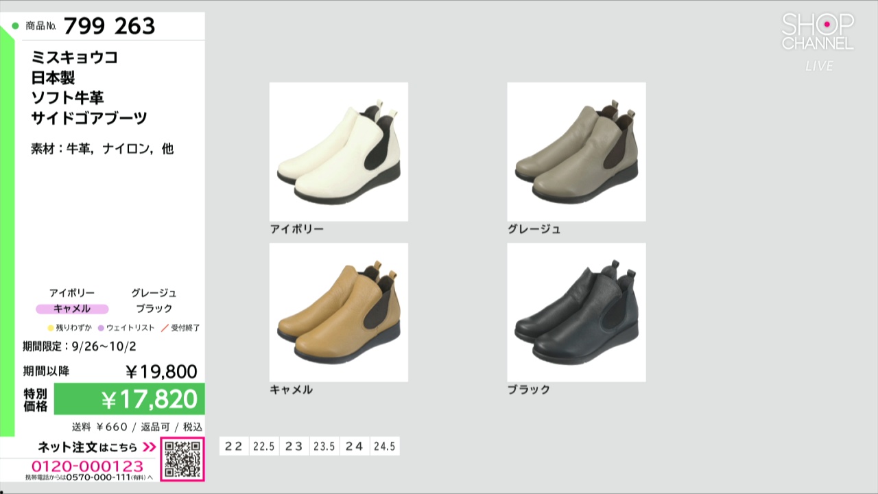 きょうこ 蝶桜【婦人紙扇子】 - 京扇子の老舗｜ギフト 扇子の山二｜京都