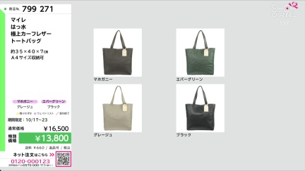 商品動画を見る