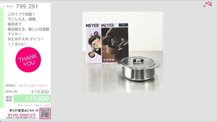 商品動画を見る