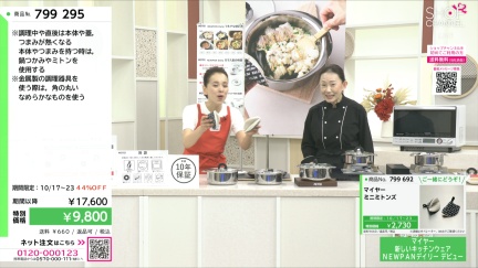 商品動画を見る