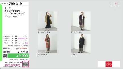 商品動画を見る