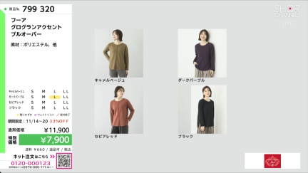 商品動画を見る