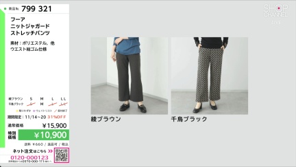 商品動画を見る