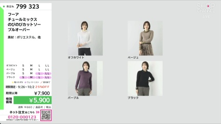 商品動画を見る