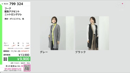 商品動画を見る