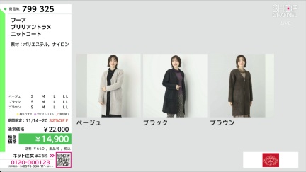 商品動画を見る