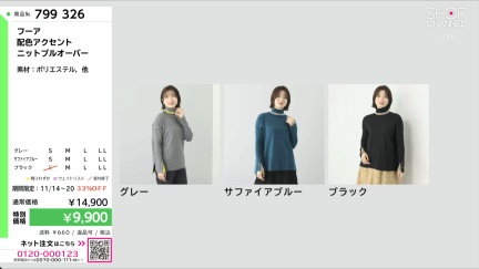 商品動画を見る