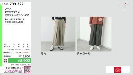 商品動画を見る