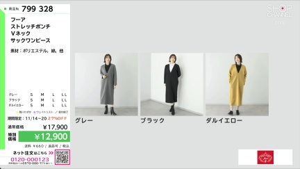 商品動画を見る