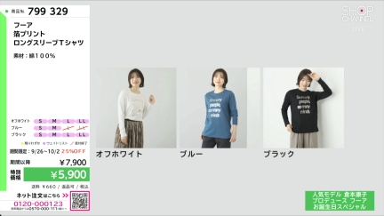 商品動画を見る