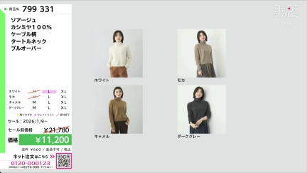 商品動画を見る