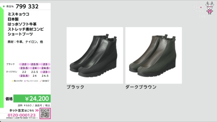 商品動画を見る