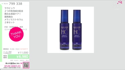 商品動画を見る